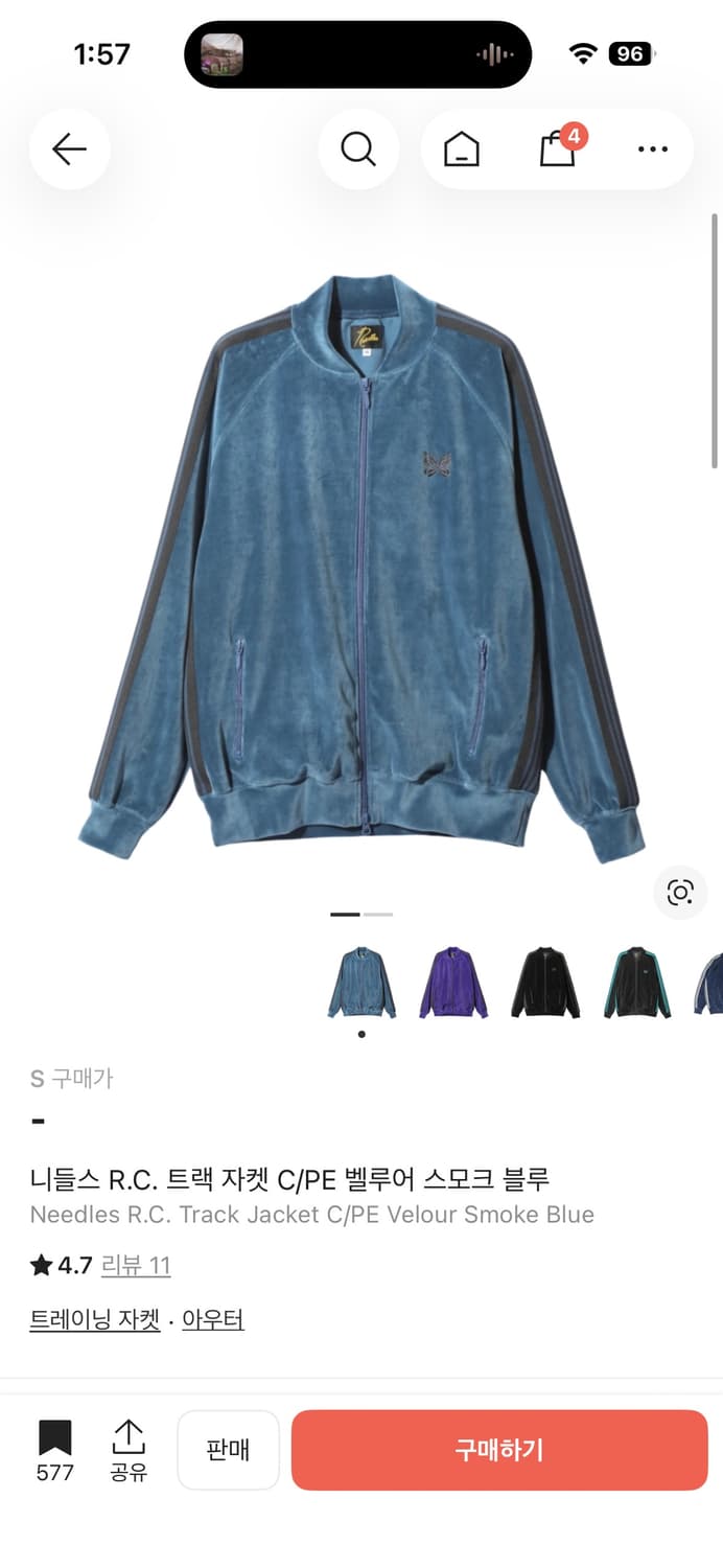 니들스 트랙자켓 스모크블루 상품이미지1