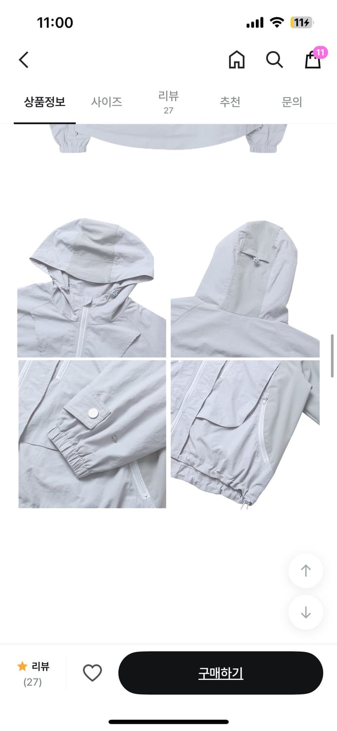 릿킴 바람막이 상품이미지5