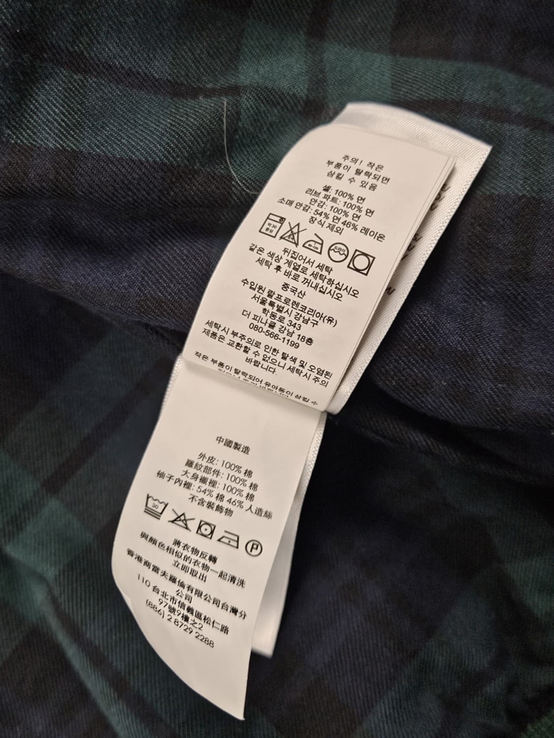 폴로랄프로렌 임브로이더 코듀로이 바라쿠다 자켓 ( L ) / 10131 상품이미지9