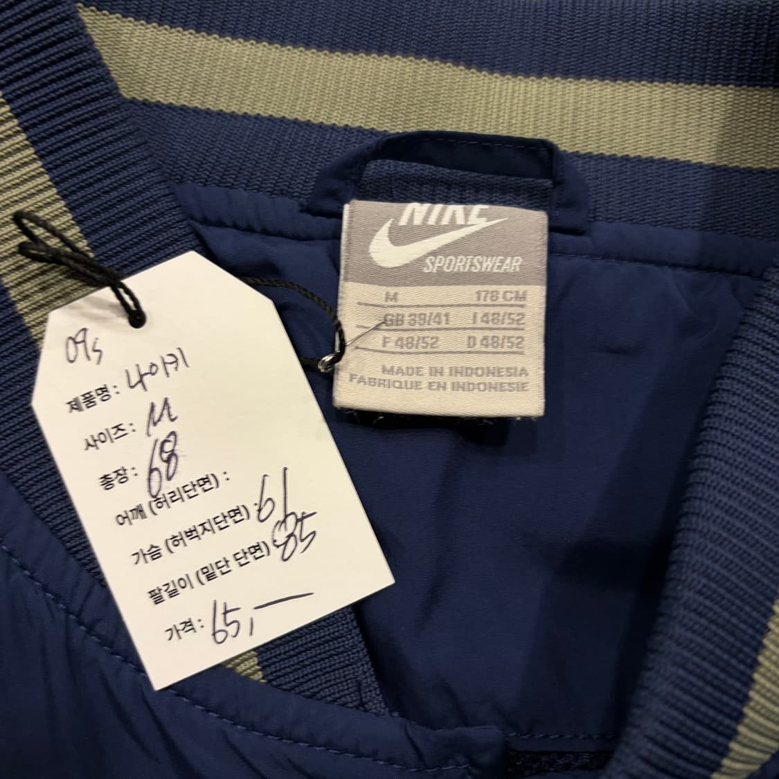 [M] 09s 나이키 네이비 나일론 스타디움 자켓 D709 상품이미지4