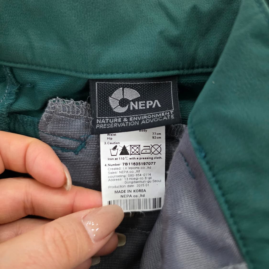 [77] 네파 아웃도어 팬츠 0219J 상품이미지5