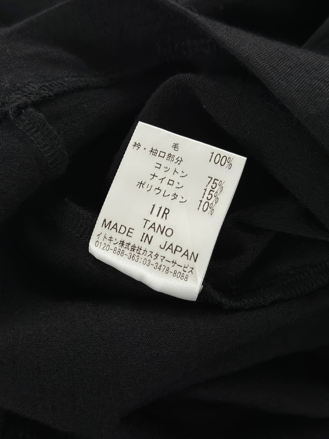 90s 빈티지 꾸레쥬 레이스 디테일 7부 울 탑 상품이미지9