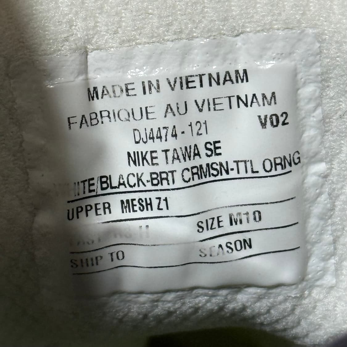 [정가 30만원] 나이키 타와 복싱화 권투화 270 상품이미지10