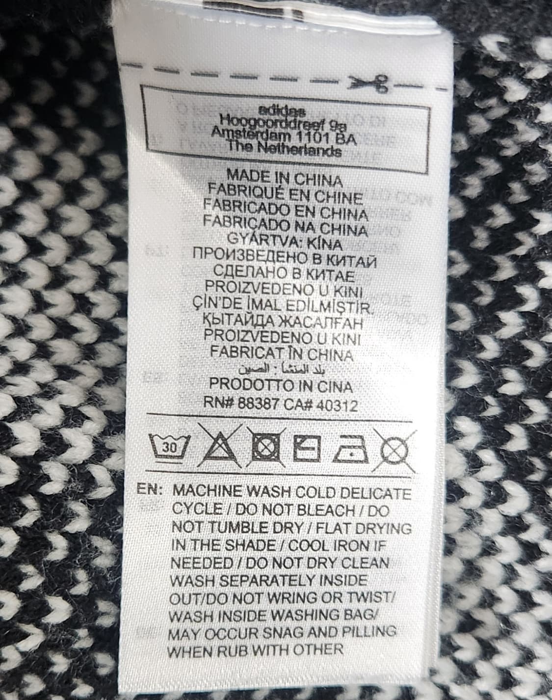 아디다스  아디컬러 블록코어 풀오버 유니 2XL 25SS 상품이미지6