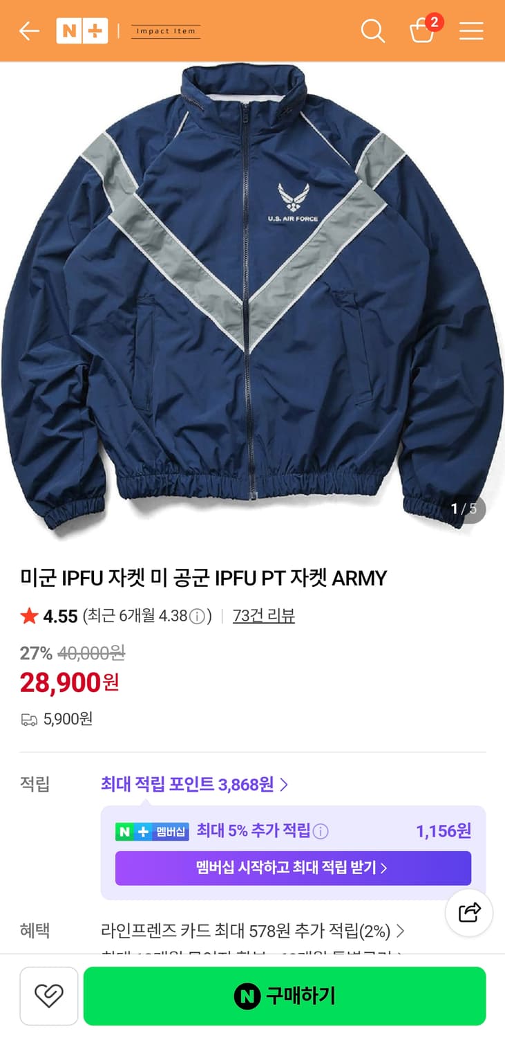 Dafeili 공군 iptu ipfu 트랙자켓 네이비 M 상품이미지3