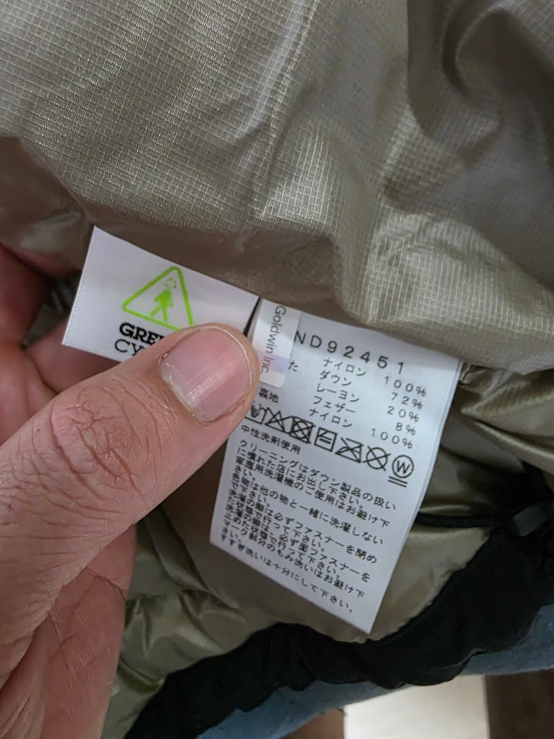 25fw 노스페이스 아콘카구아  상품이미지3