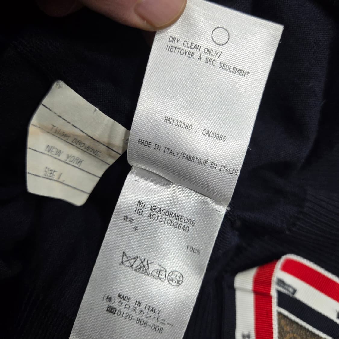 톰브라운 니트 상품이미지6