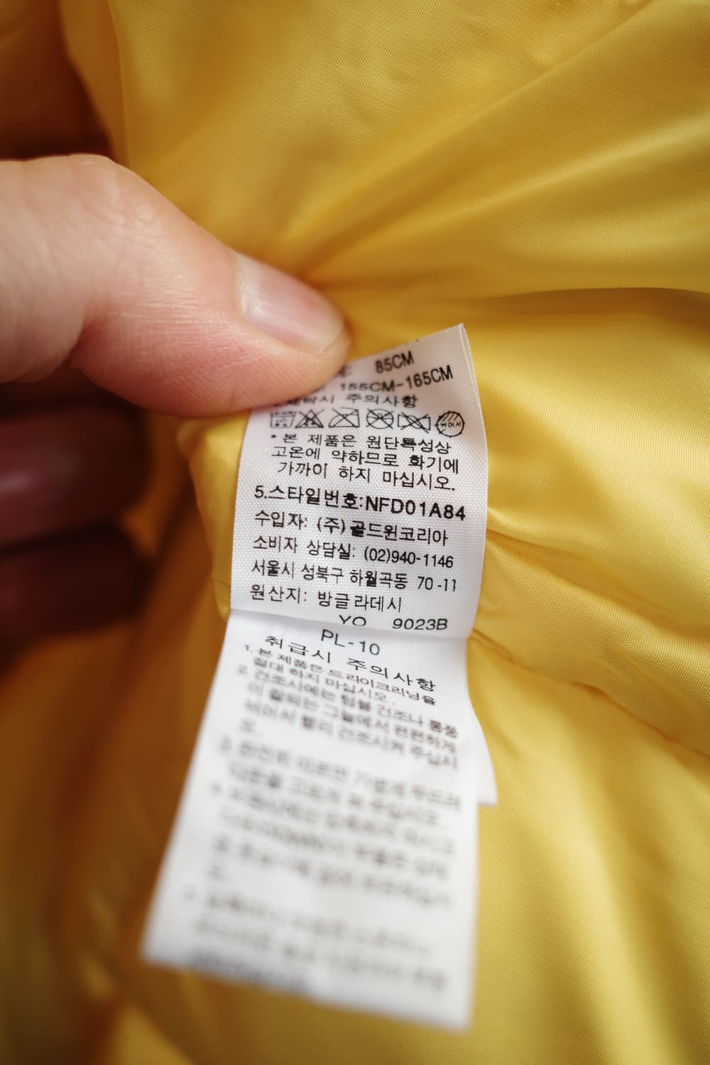 THE NORTH FACE 노스페이스 다운 패딩베스트 상품이미지8