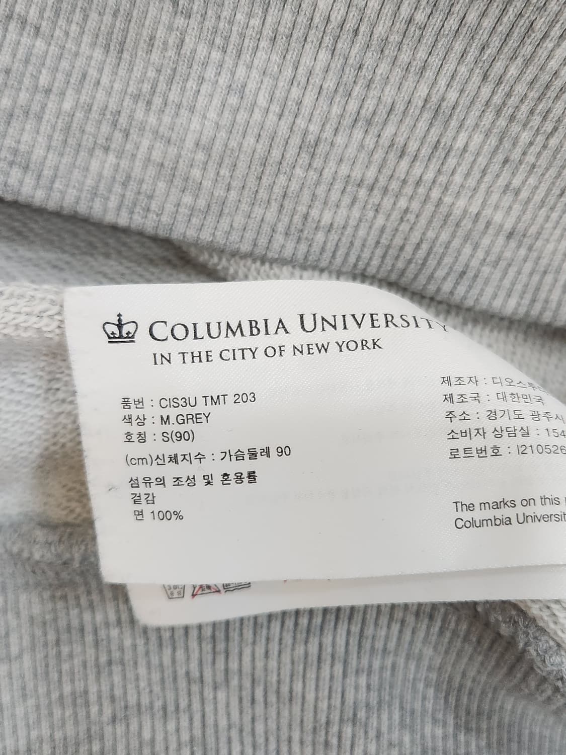 컬러비아유니버시티 카라 하프집업 맨투맨 남성 S 상품이미지5