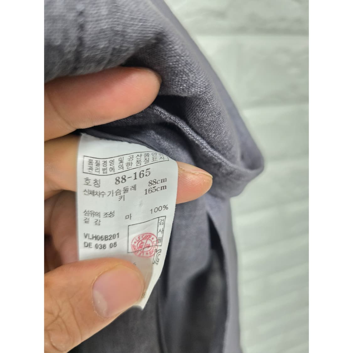 아떼 바네사브루노 마 린넨 자켓 L 상품이미지3