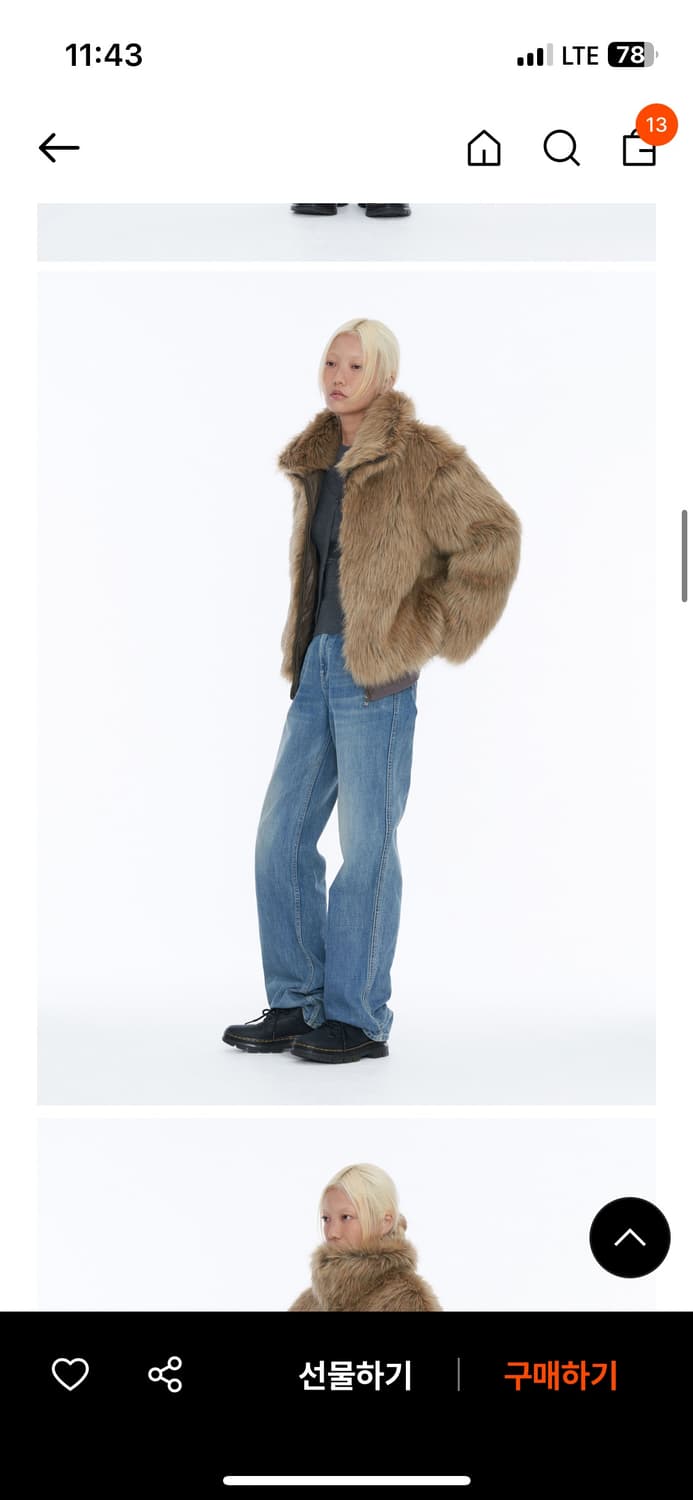 웰빙익스프레스 퍼 s 상품이미지3