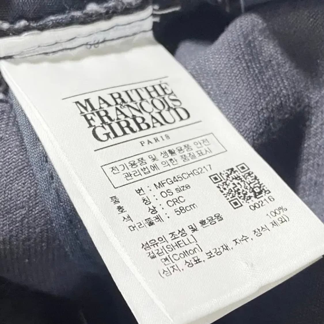 [정품] 마리떼프랑소와저버 로고자수 디스트로이드 데미지 오버핏 볼캡 상품이미지9