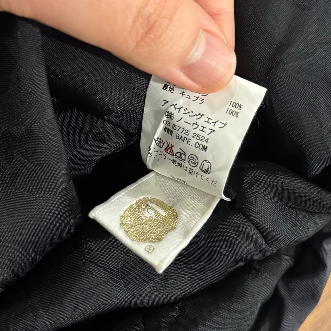 베이프 베이프스타 M-65 자켓 M 상품이미지8