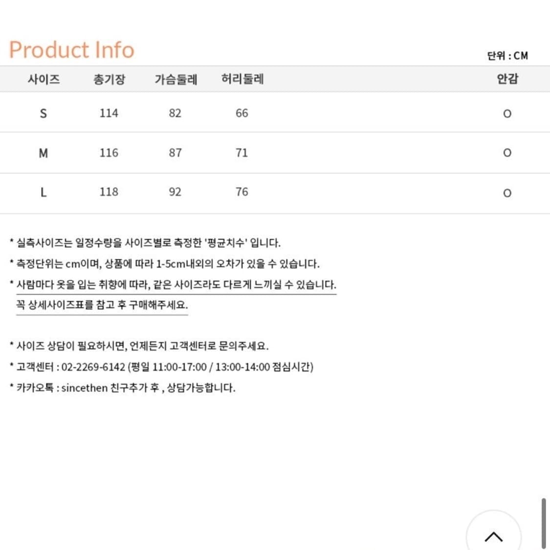 S사이즈) 신스덴 루시 플로랄 프릴 스카프 드레스 휴양지여름나시롱원피스 상품이미지6