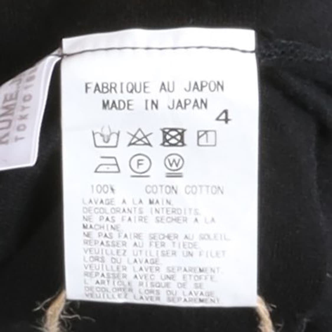 요지 야마모토 S'yte Printing T-shirt 

 상품이미지7