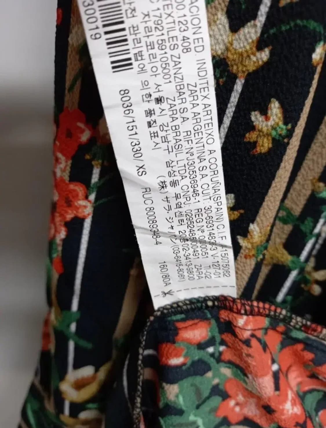새 자라 ZARA 춘하 엘라스탄 로브 가디건 44.55 상품이미지9