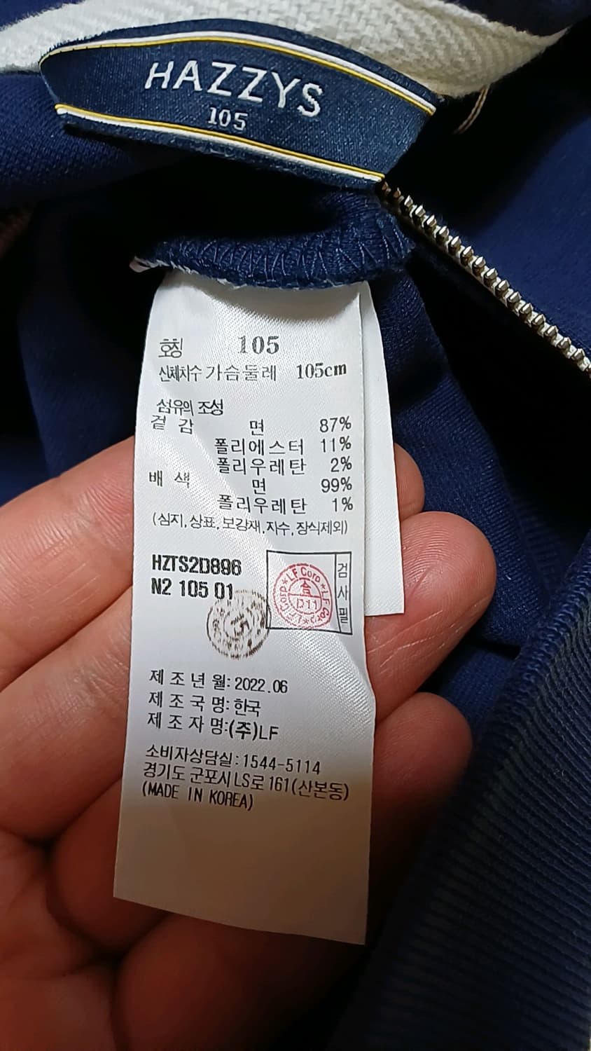 헤지스 오버핏 반집업맨투맨 105 가슴64 기장71 상품이미지4