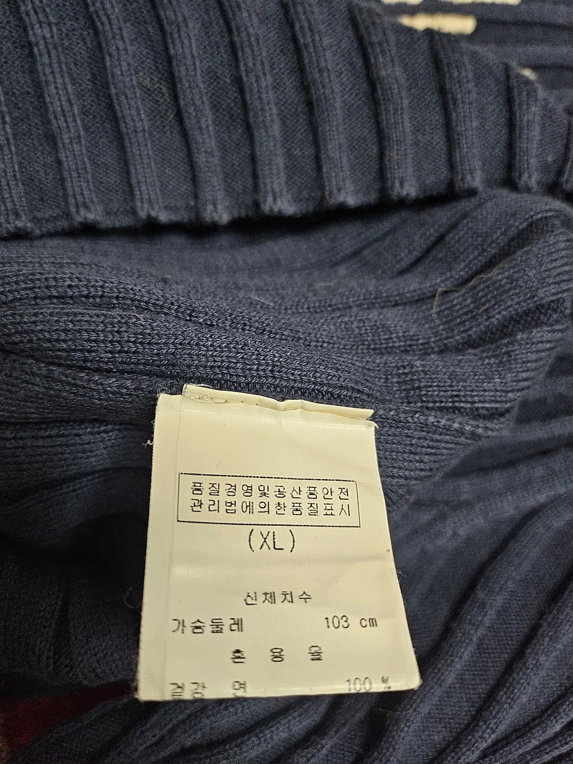 [XL]알르마니 익스체인지 브이넥 골지 니트 상품이미지5