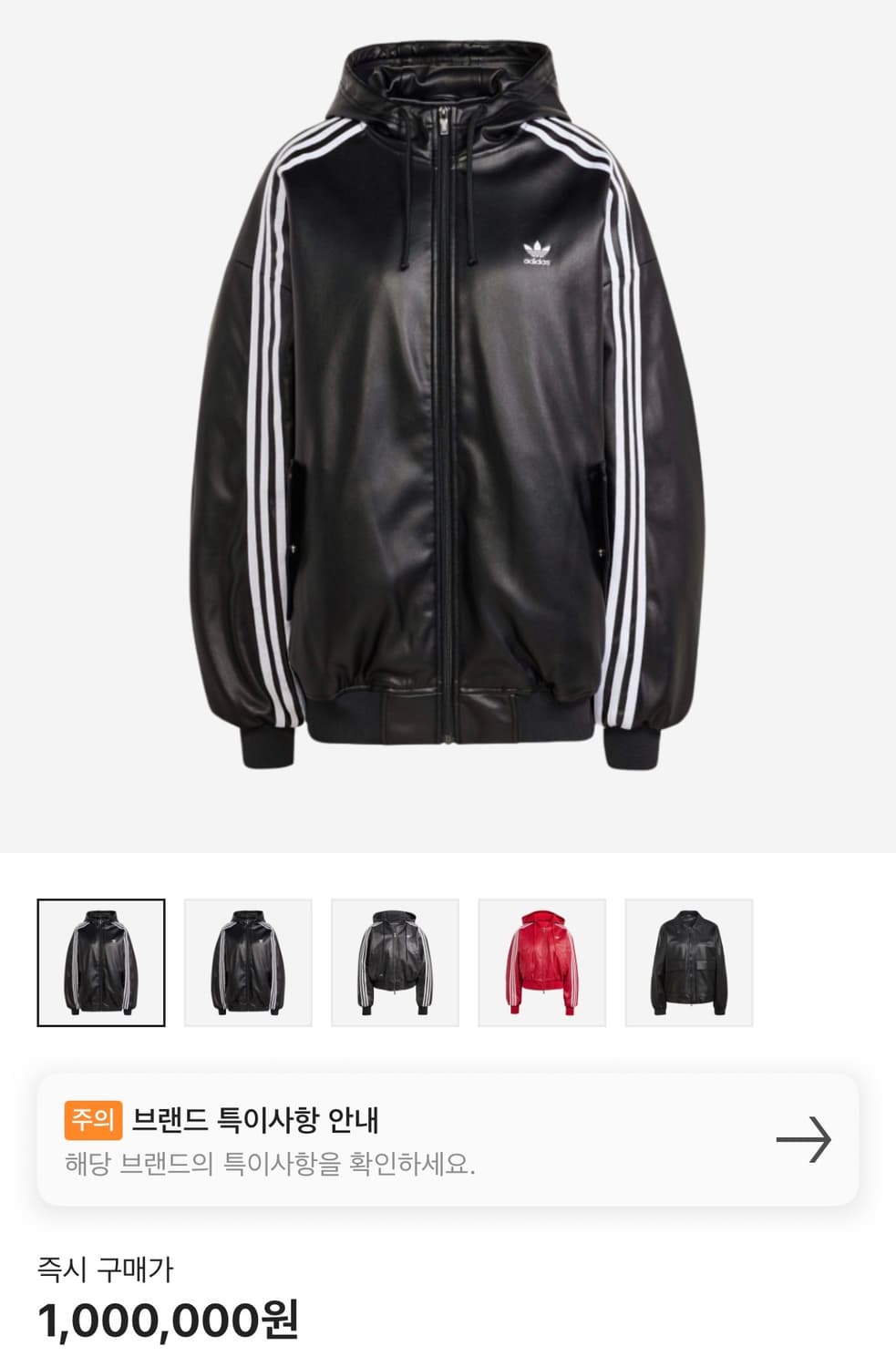 아디다스 아딜레니움 포우레더 자켓 XL 판매합니다. 상품이미지1