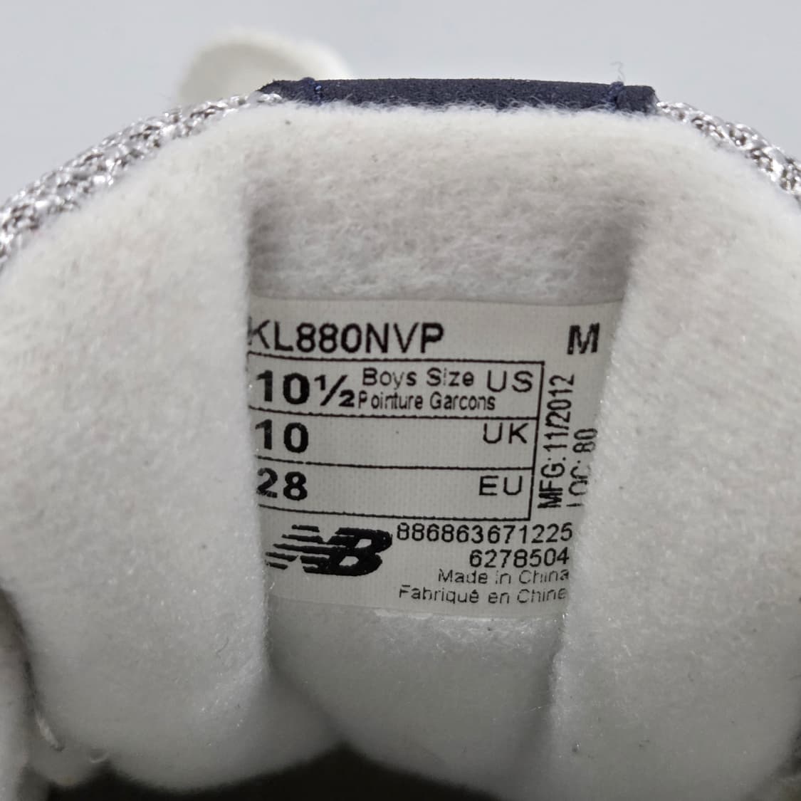 뉴발란스 키즈 880 165 상품이미지7