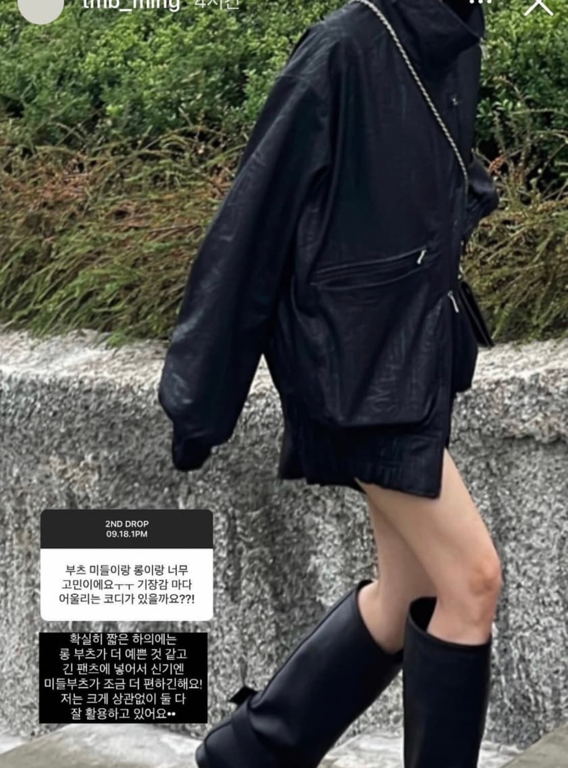 트리밍버드 하이넥 크랙 레더 블루종 블랙 상품이미지5