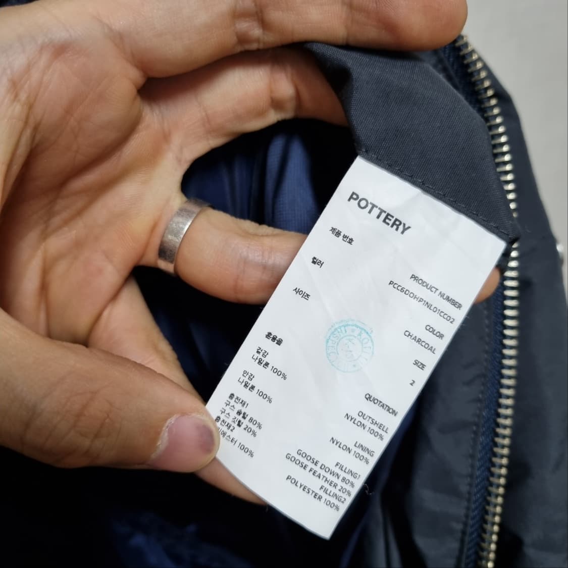 포터리 러스틱 푸퍼 파카 상품이미지5