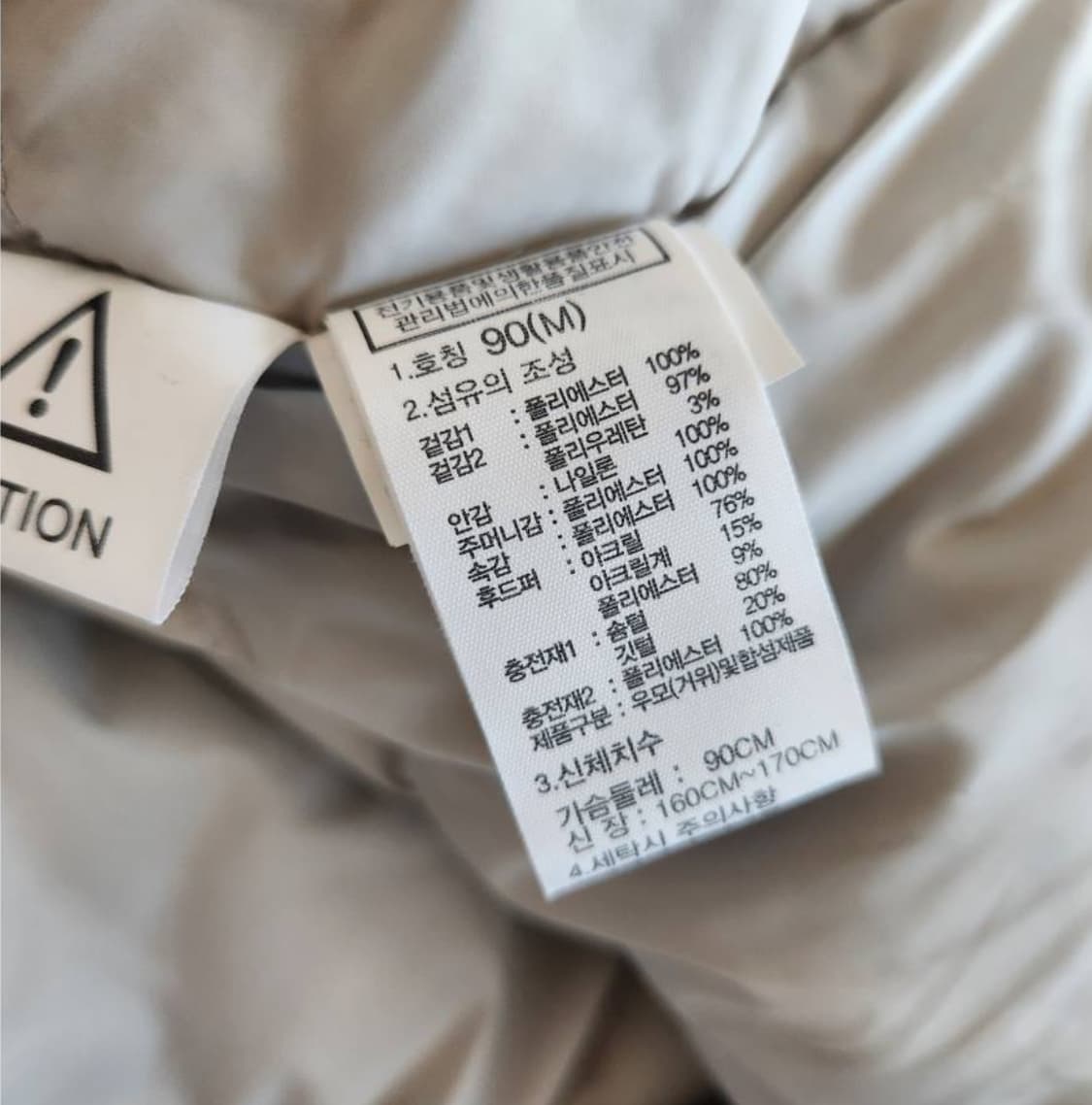 노스페이스 구스 다운패딩 상품이미지8