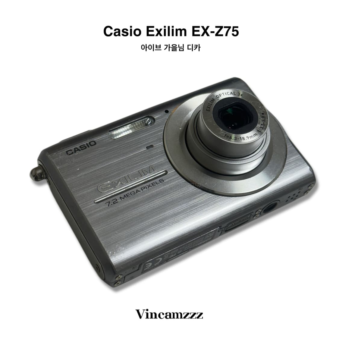 [아이브 가을] Casio 카시오 Exilim 엑슬림 Z75 카메라 상품이미지3