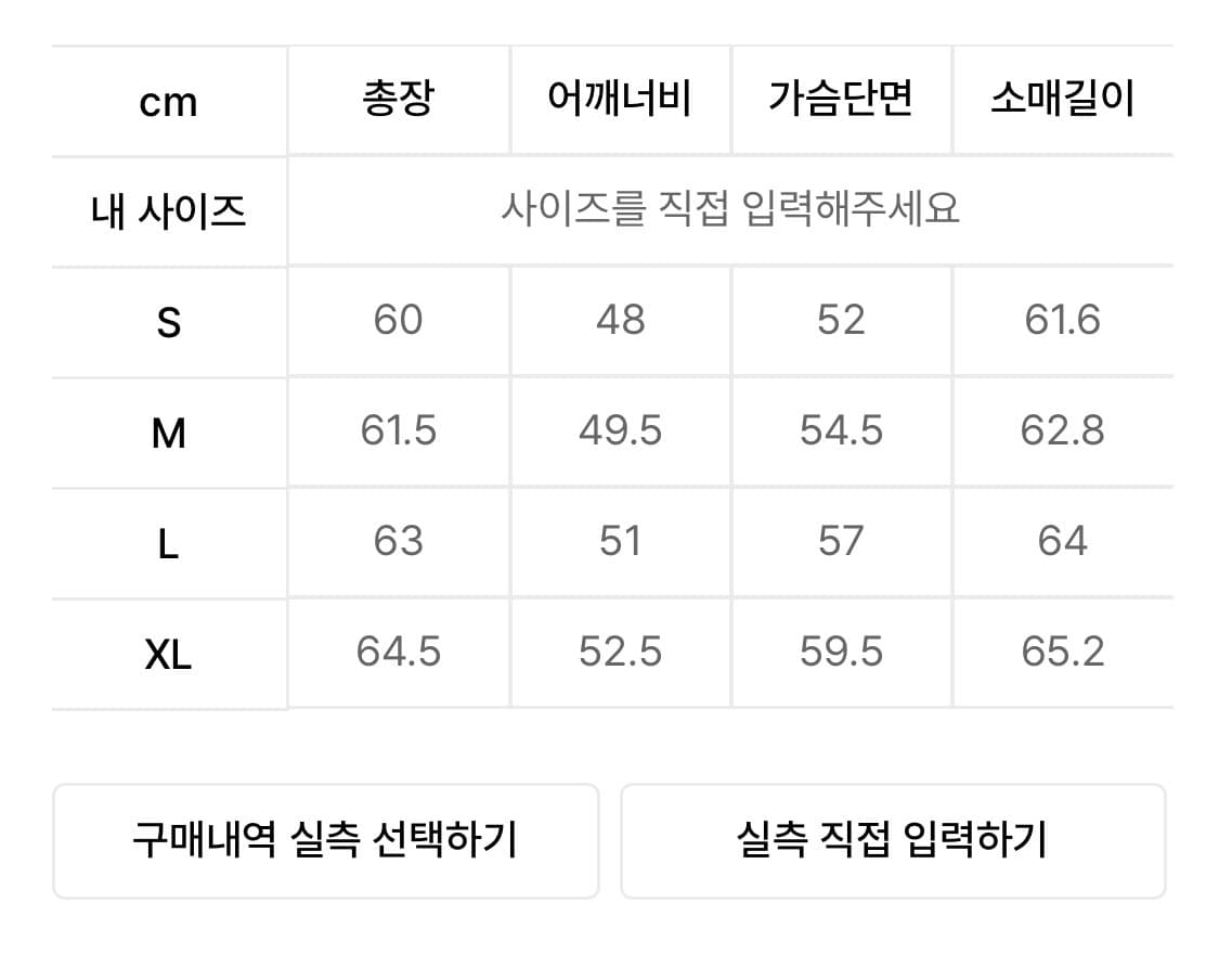 비슬로우 데님 워시드 자켓 상품이미지6