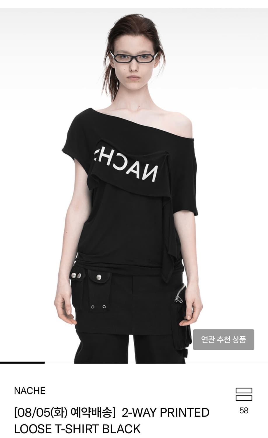 나체 2-WAY PRINTED LOOSE T-SHIRT BLACK 상품이미지1