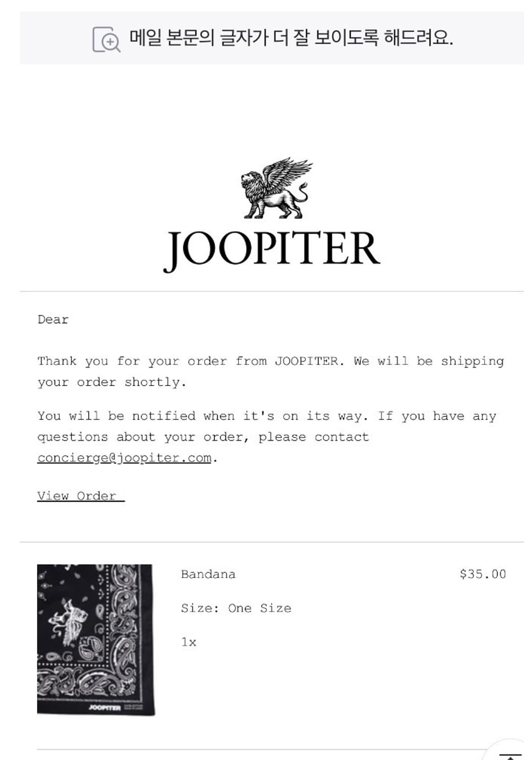 피스마이너스원 X 주피터 반다나 상품이미지2