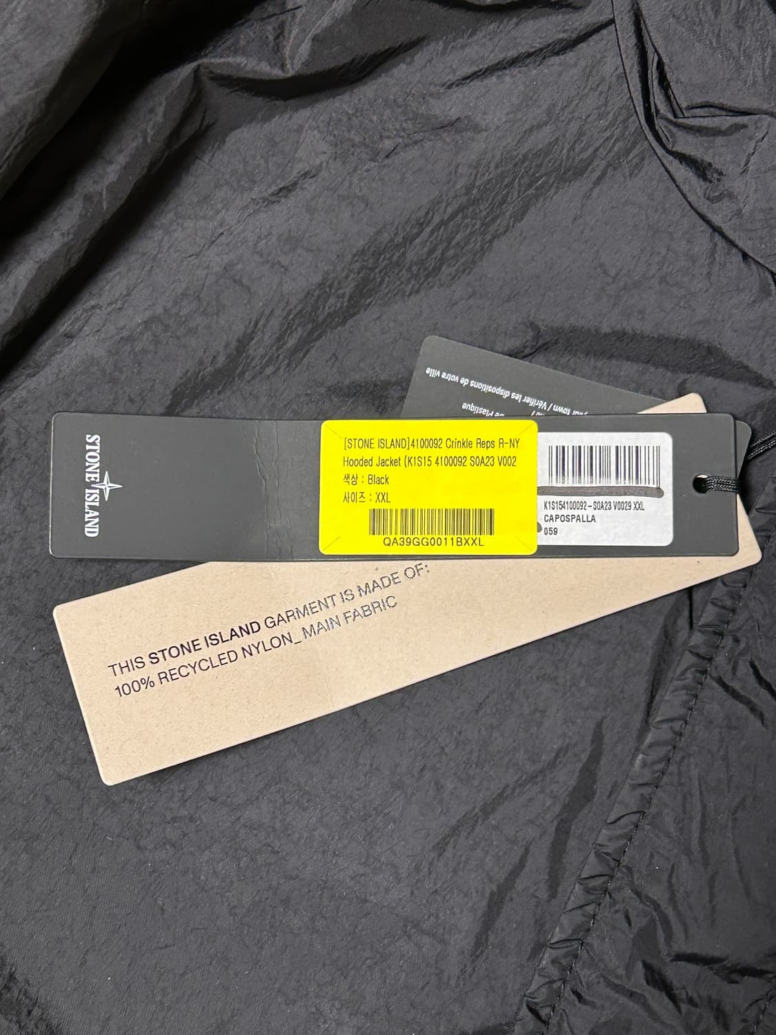 (새상품. 정품QR) [2XL] 스톤 아일랜드 S0A23 크링클랩스 R- 상품이미지2