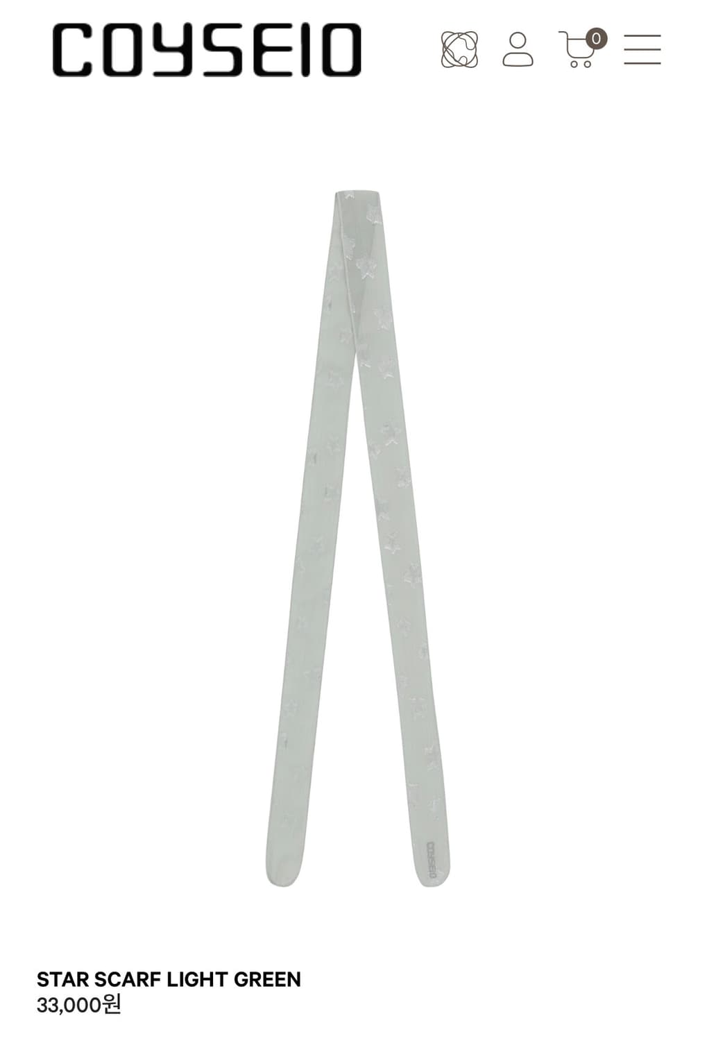 코이세이오 스타 스카프 라이트 그린 상품이미지1