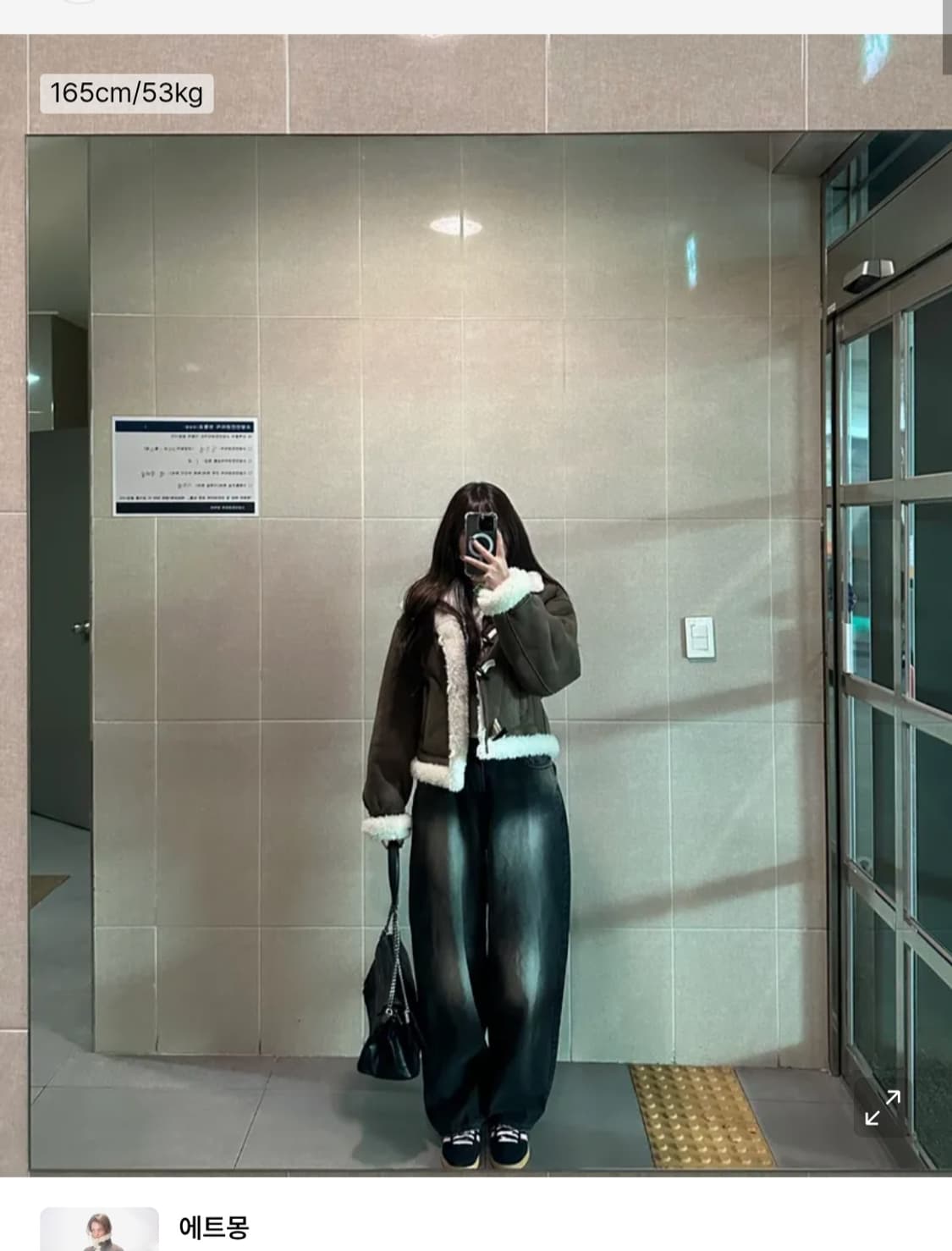 정가 27만) 에트몽 하이넥 스웨이드 무스탕 자켓 상품이미지6