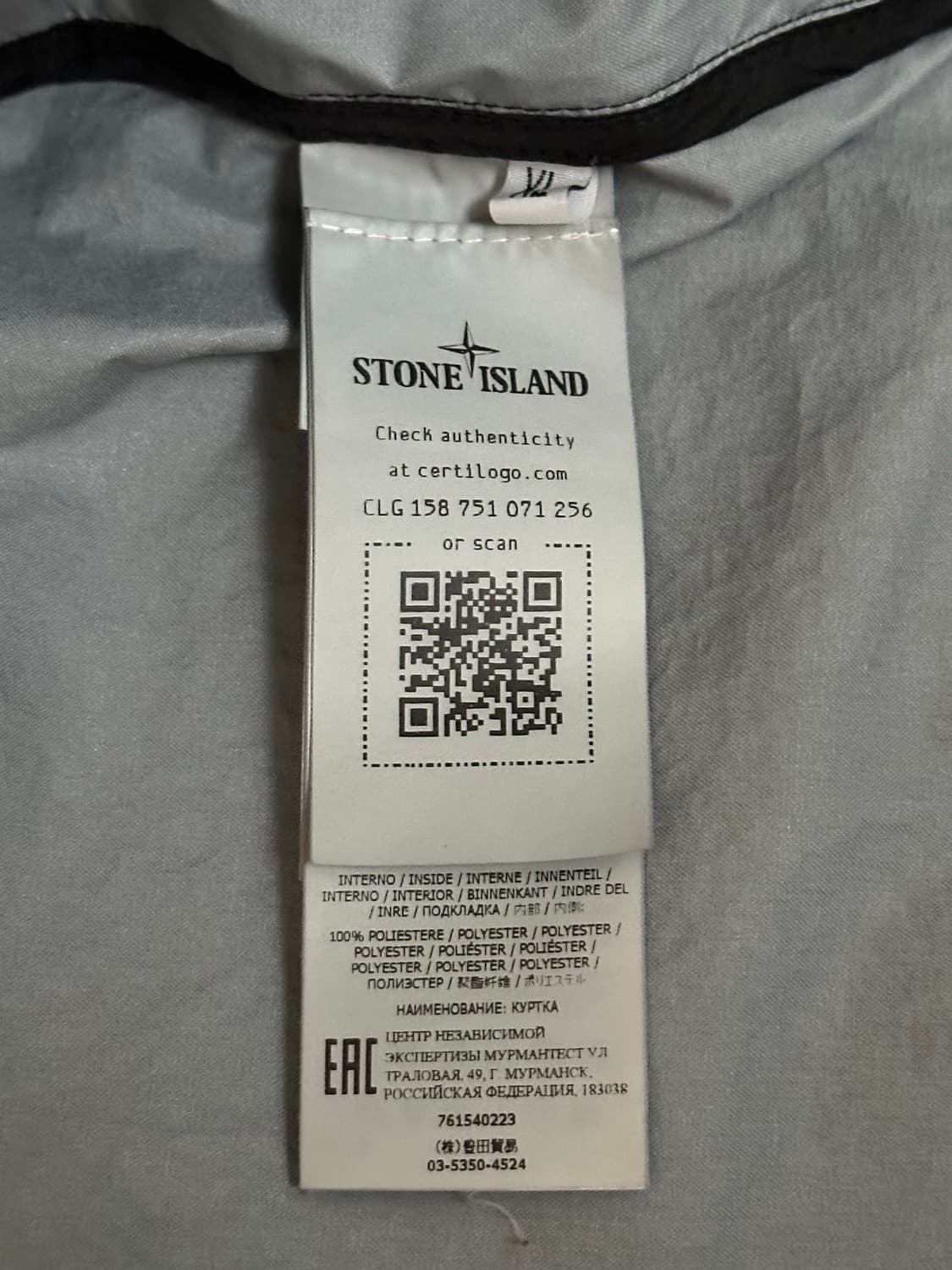 스톤아일랜드 멤브라나 자켓 22ss XL(105-110) 블랙 상품이미지3