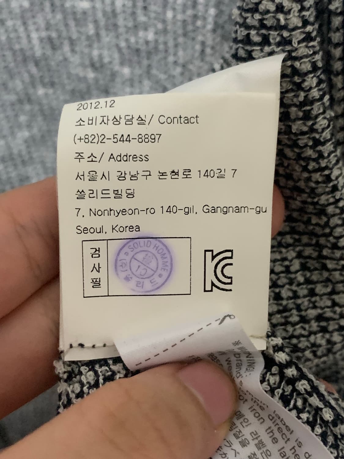 우영미 가디건 상품이미지7