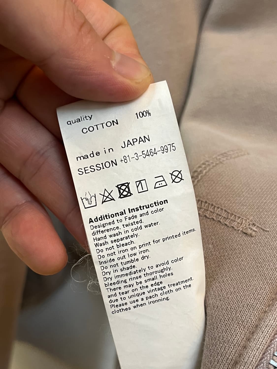 R.JUBILEE 베이지 후드집업 F 상품이미지6