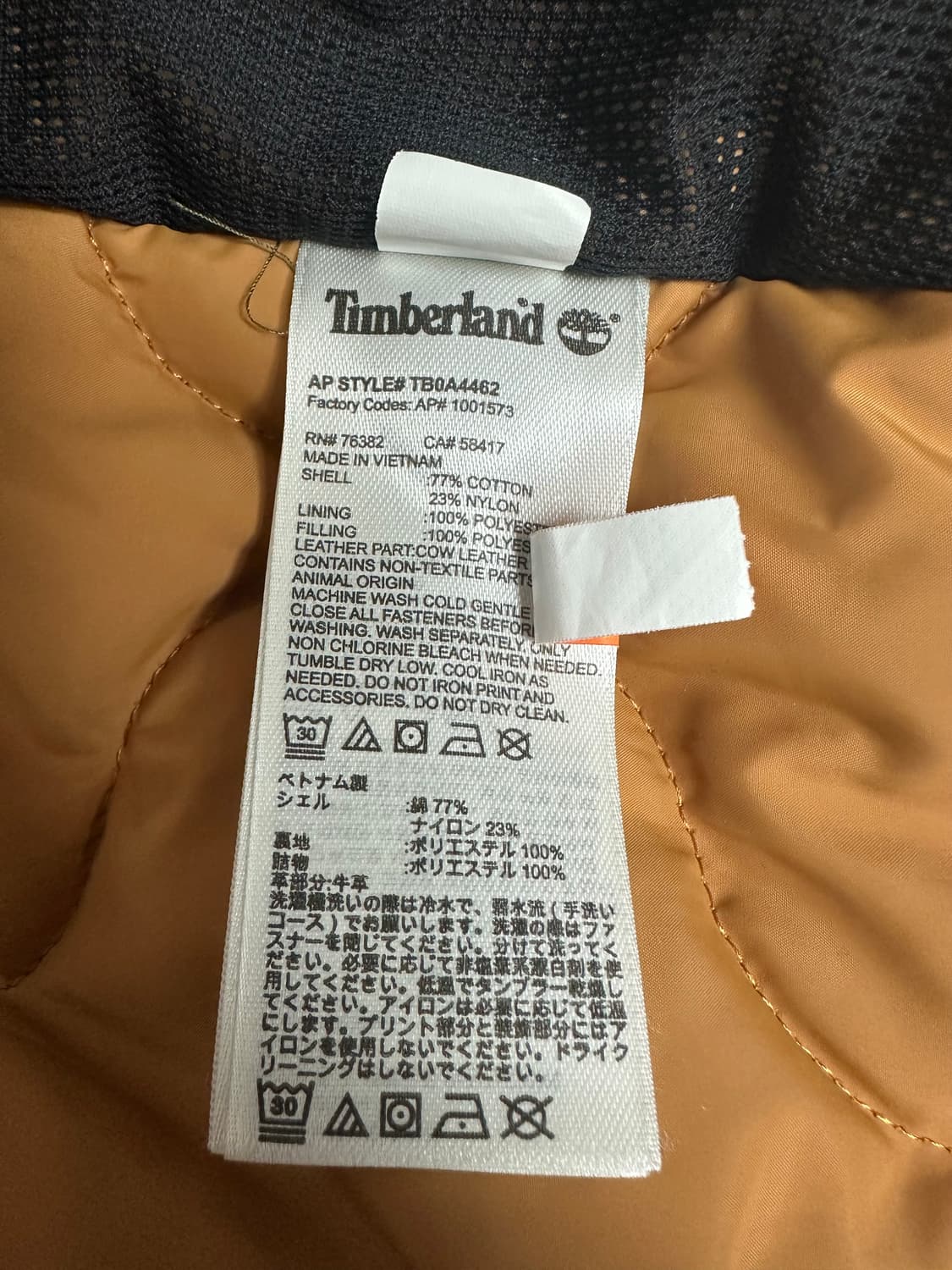 팀버랜드 마운트 켈시 N1 덱 재킷 상품이미지6