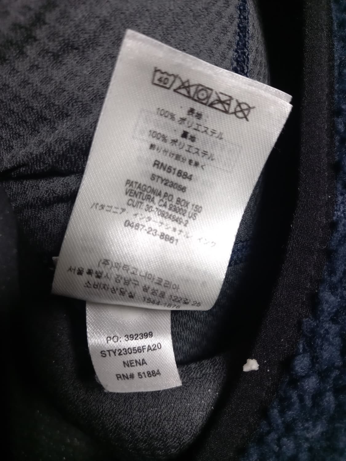파타고니아  레트로 플리스 네이비  xs 상품이미지6