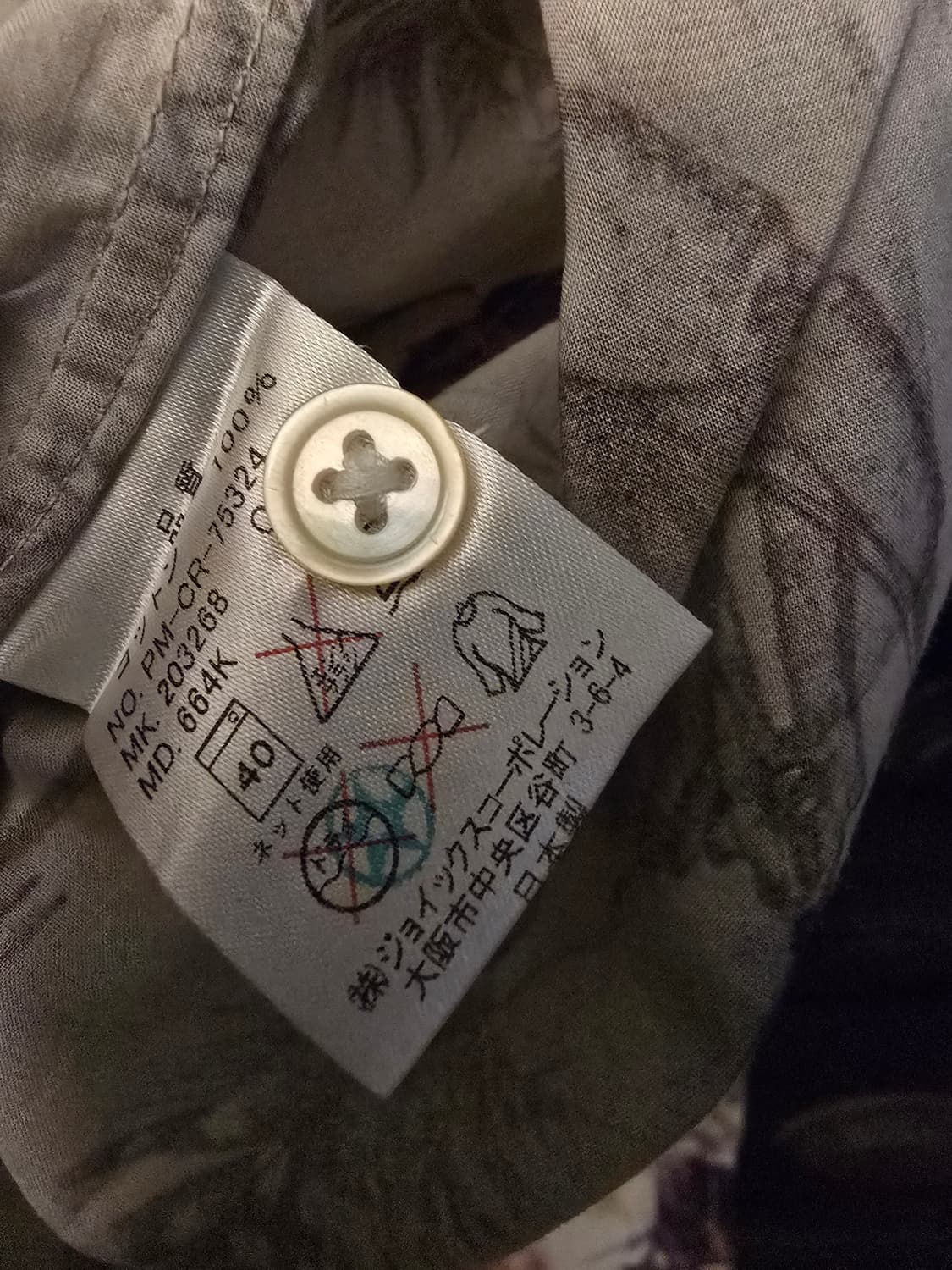 폴 스미스 낚시 프린트 긴팔 셔츠 M사이즈입니다. 상품이미지5