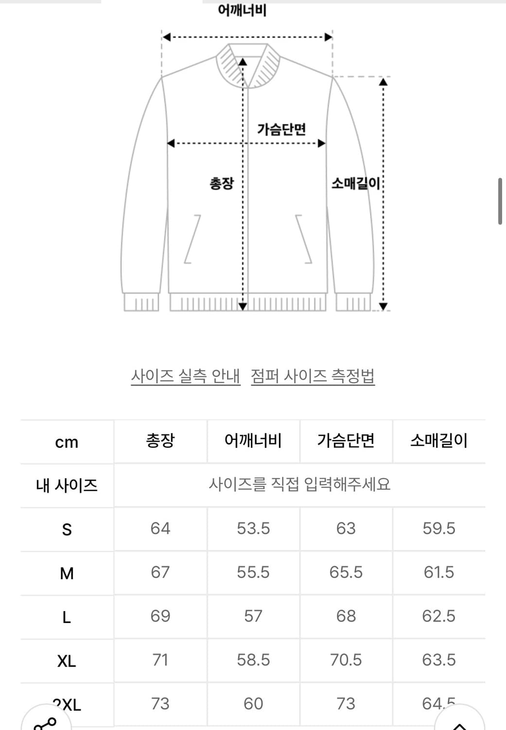 (새상품)무탠다드 데일리 푸퍼 미니멀 숏패딩s 상품이미지2