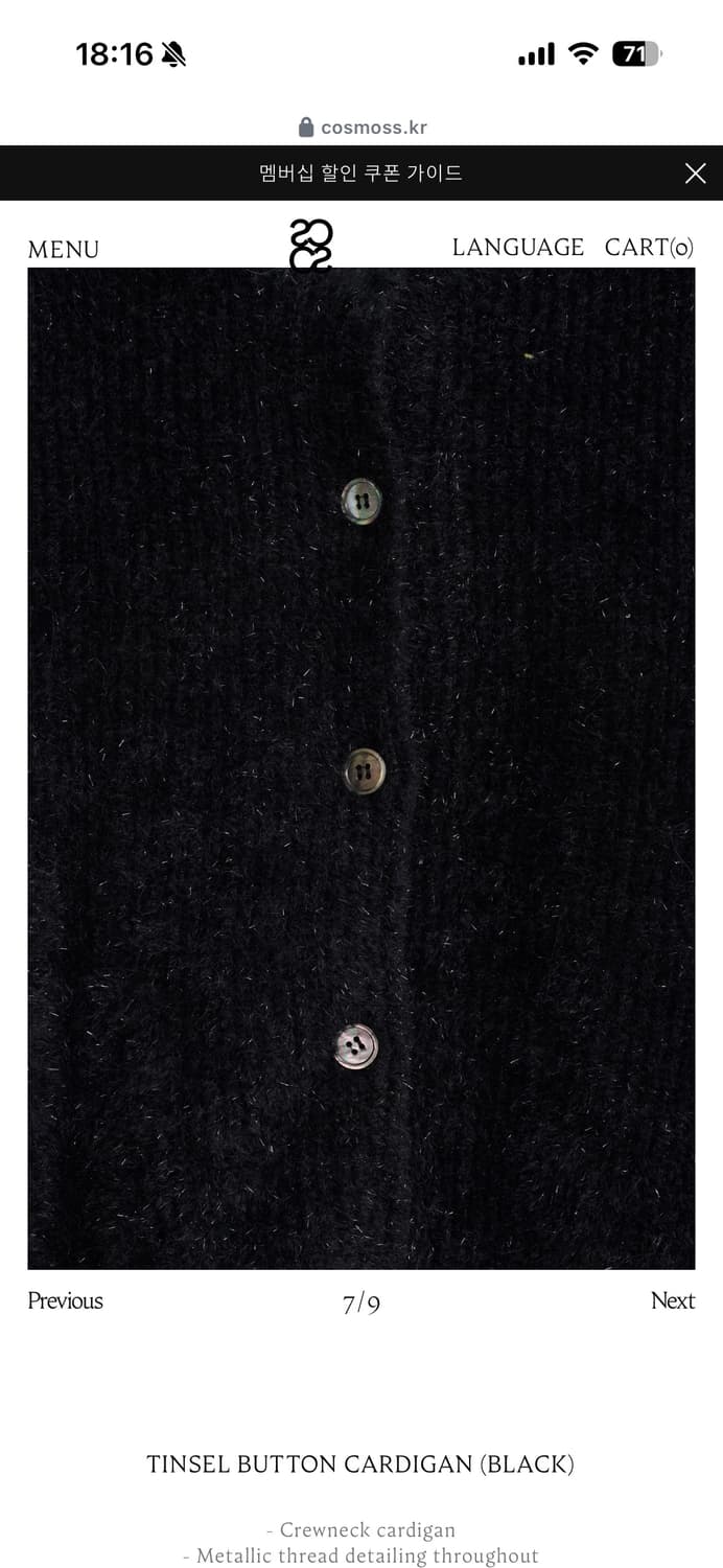 코스모스 TINSEL BUTTON CARDIGAN (BLACK) 상품이미지6