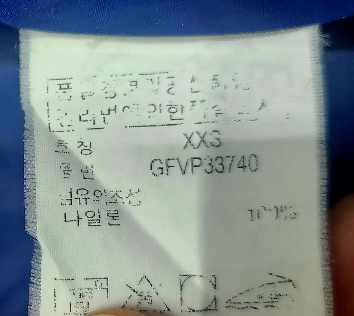 폴로 랄프로렌 골프 바람막이 자켓 2XS (55까지) 상품이미지5
