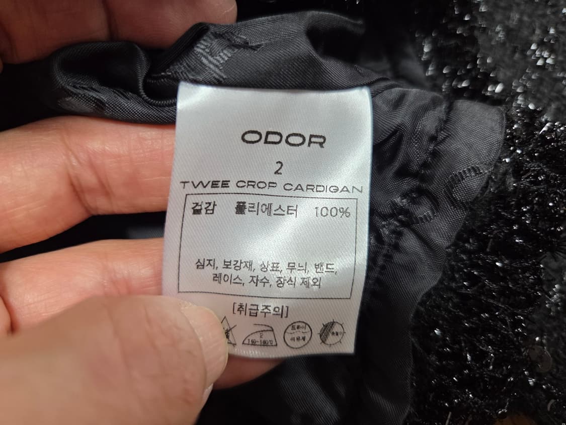 오도어(ODOR) 트위드 크롭 가디건 55-66 새상품 상품이미지9