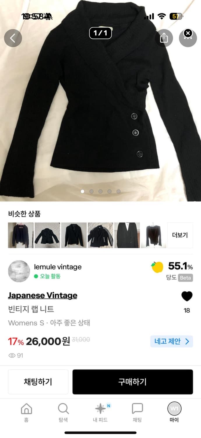 옷 두벌 결제창 상품이미지1