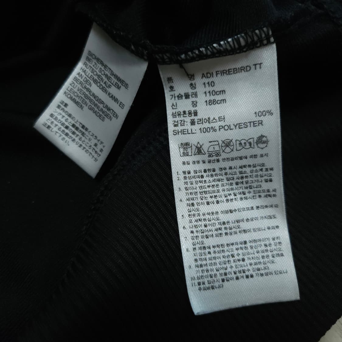 아디다스 파이어버드 져지 블랙 100-105 트랙탑 상품이미지7