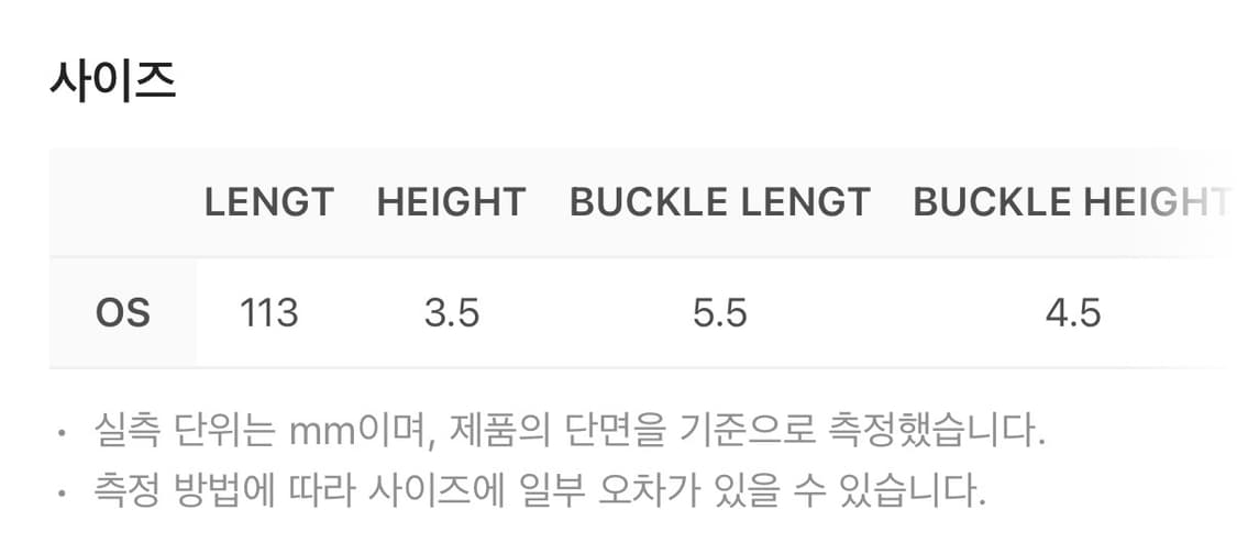 Gatherlazy 게더레이지 송치 벨트 상품이미지3