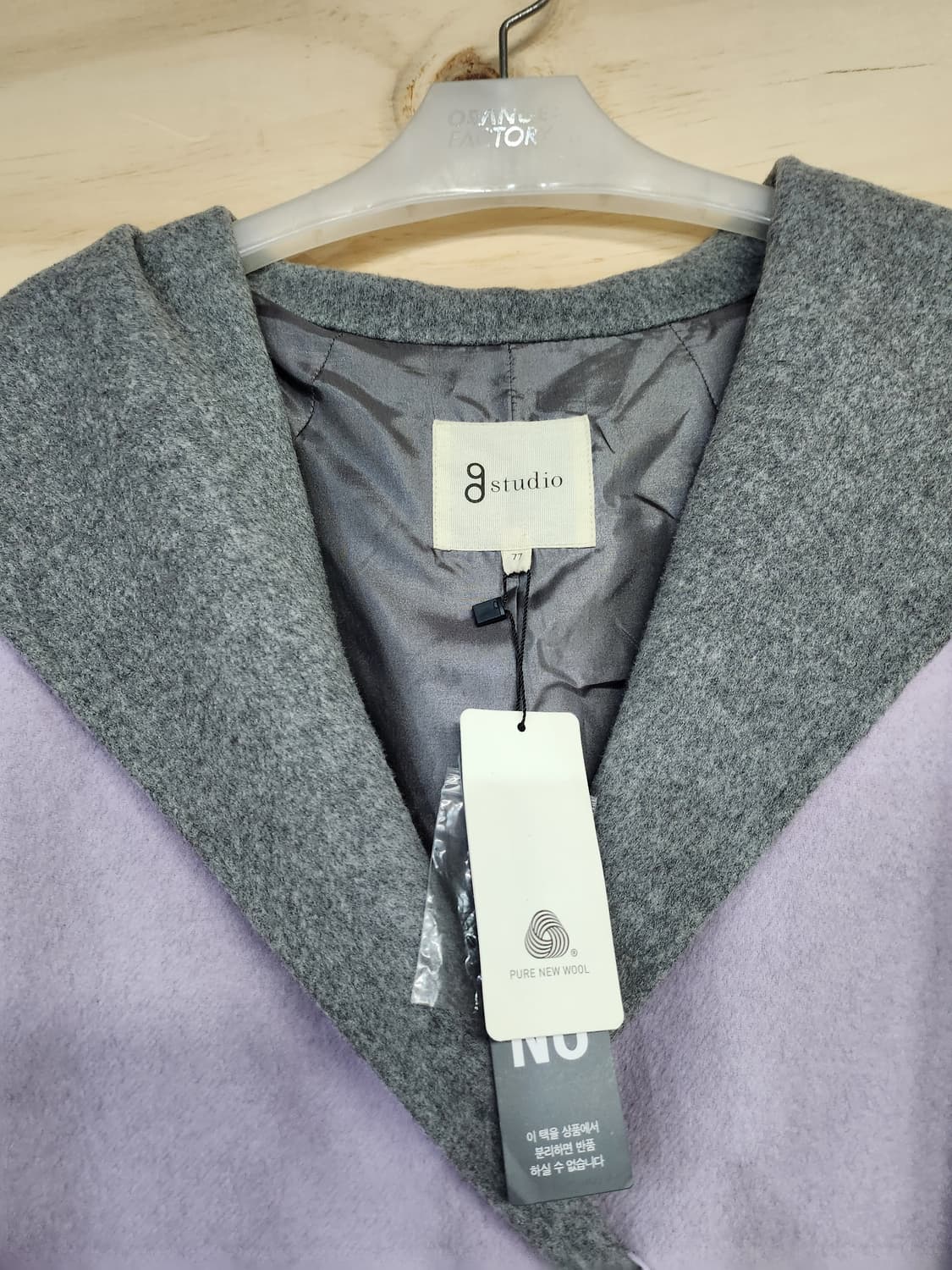 397) 지스튜디오 g studio 울 코트 상품이미지2