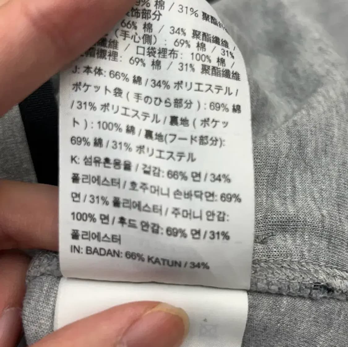 나이키 남성 테크 플리스 후드집업 (M) 상품이미지5