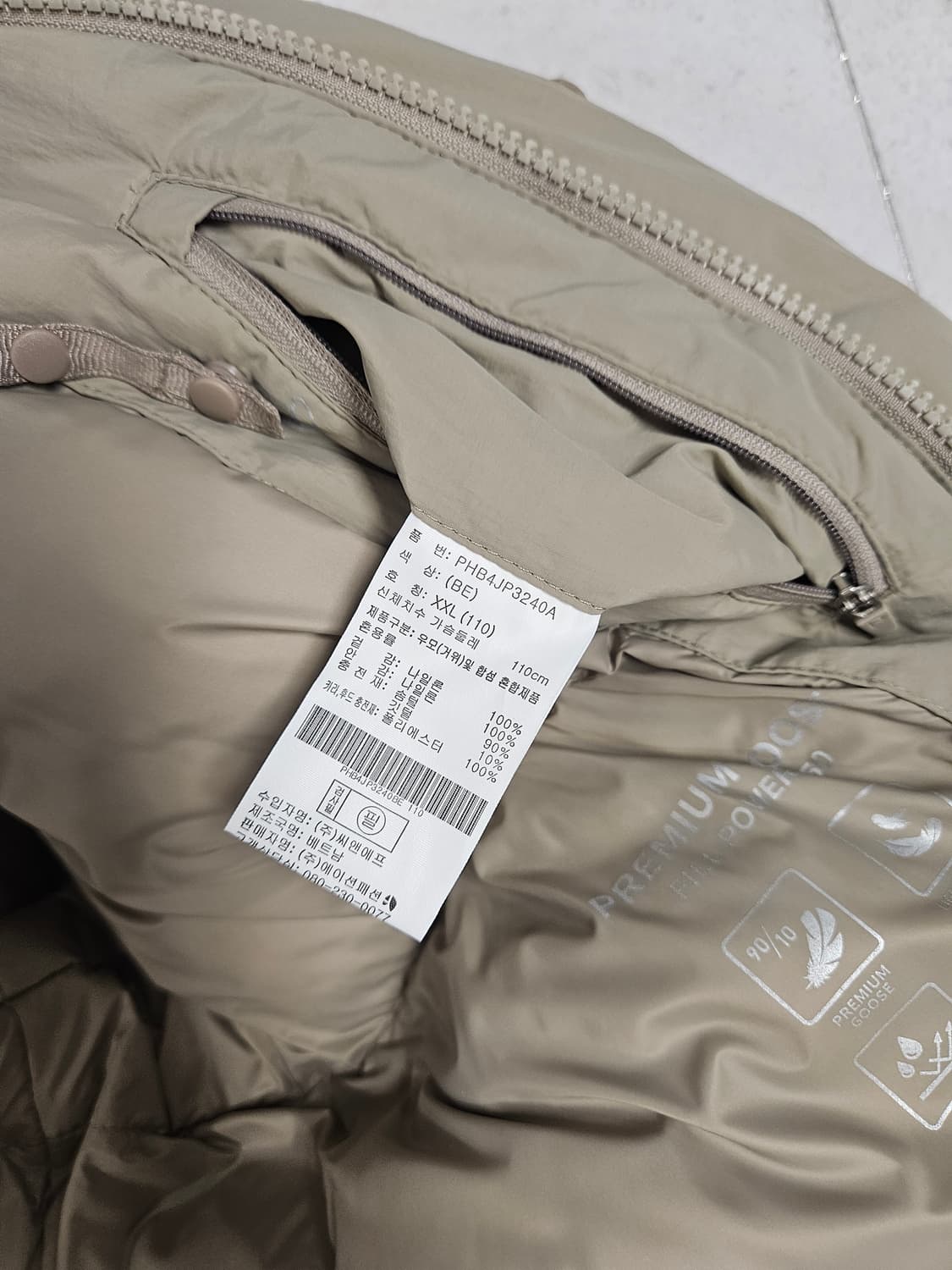 폴햄 알레스카 구스다운 상품이미지5